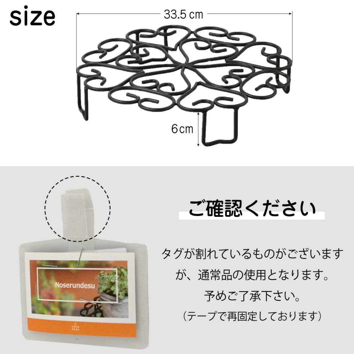 サンカ のせるんです350