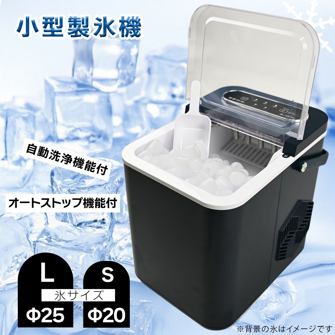 小型製氷機 氷 熱中症対策 家庭用 最短6分 キャンプ アウトドア 卓上