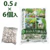 ネット入り鉢底石 0.5Ｌ×6個入 