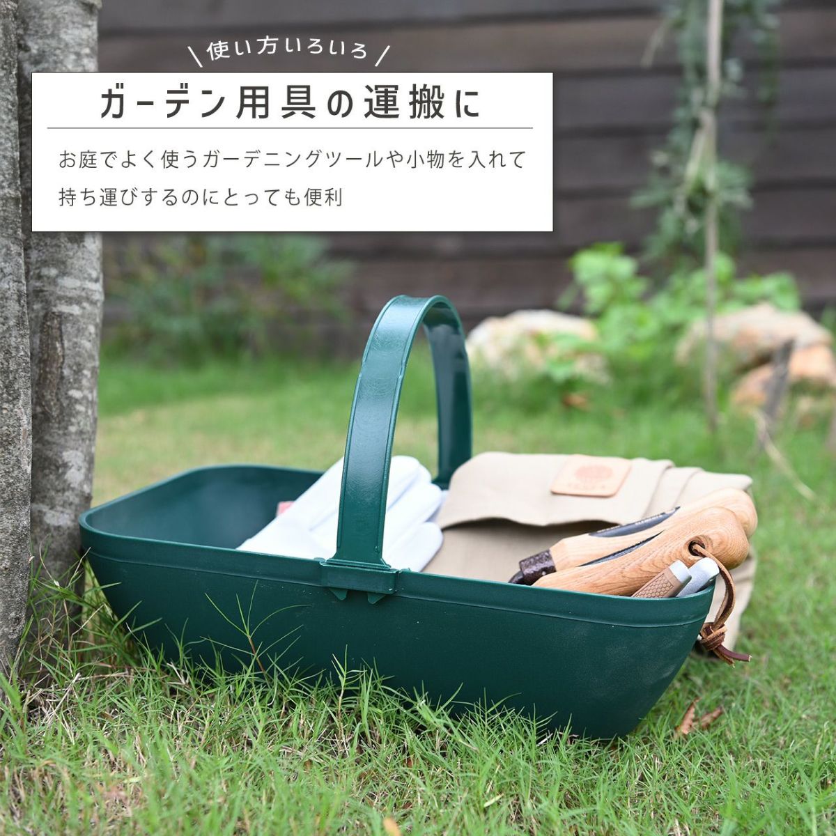 ガーランド ガーデントラッグ 