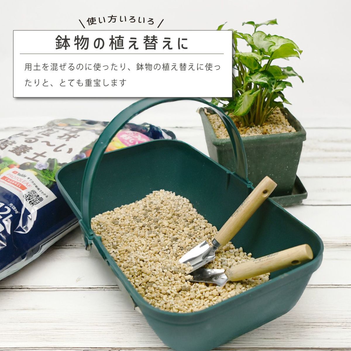 ガーランド ガーデントラッグ 