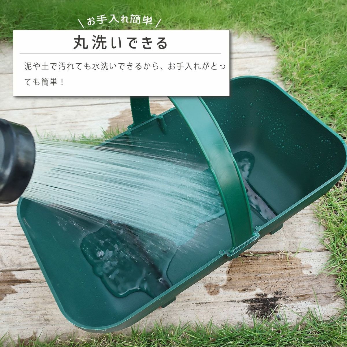 ガーランド ガーデントラッグ 