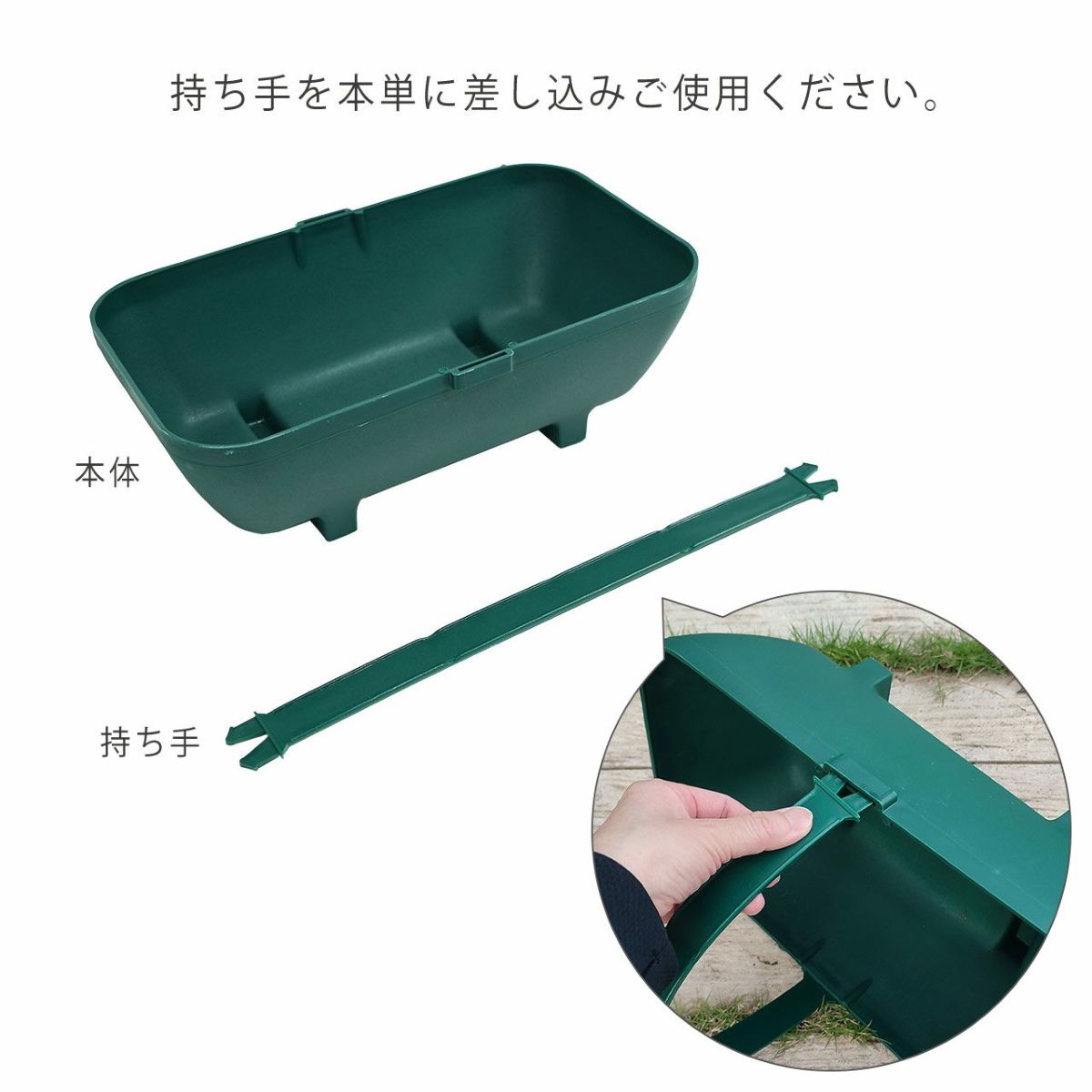 ガーランド ガーデントラッグ 