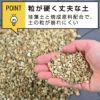 プロトリーフ 室内向け観葉・多肉の土 硬質 Premium 3.5L 8袋セット プレミアム 観葉植物 多肉 塊根 7号鉢向け