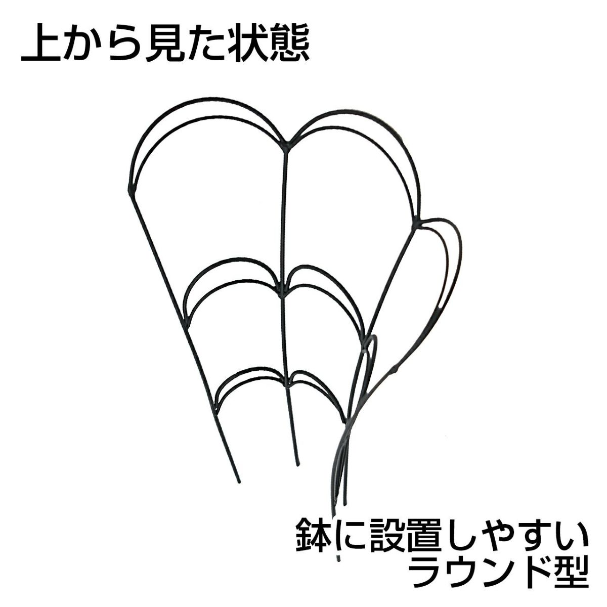 フラワーガード アイアン製 ブラック Sサイズ 1枚
