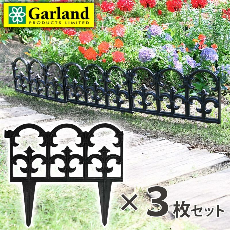 ガーランド フェンス フルール・ド・リス 3枚セット
