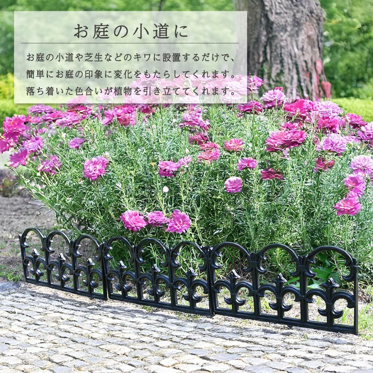 ガーランド フェンス フルール・ド・リス 3枚セット