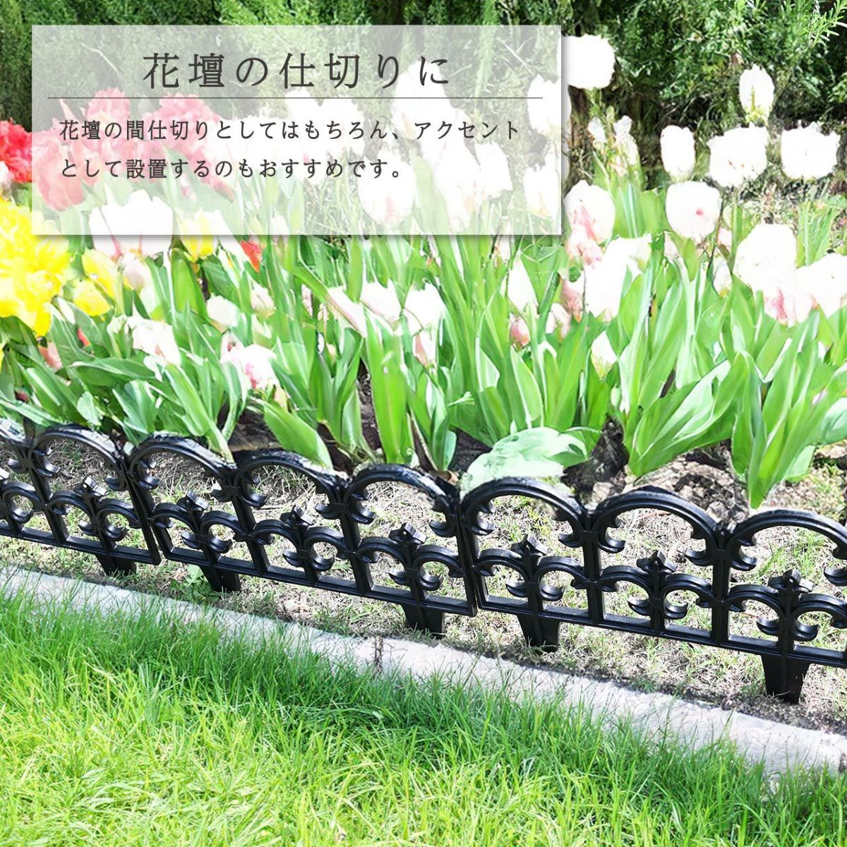 ガーランド フェンス フルール・ド・リス 3枚セット