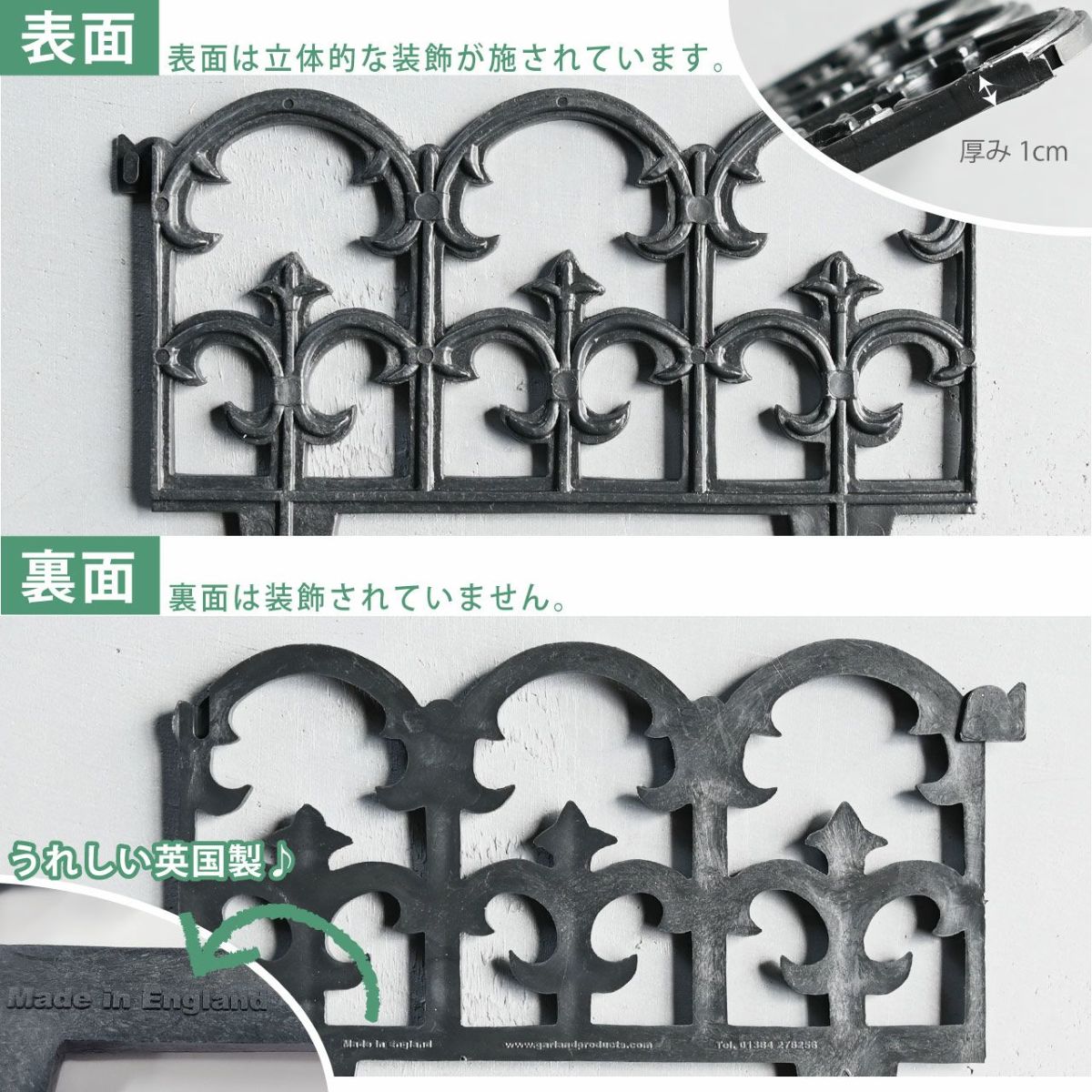 ガーランド フェンス フルール・ド・リス 3枚セット