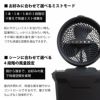 ＫＭネクスト エアーレボリューションミストファン