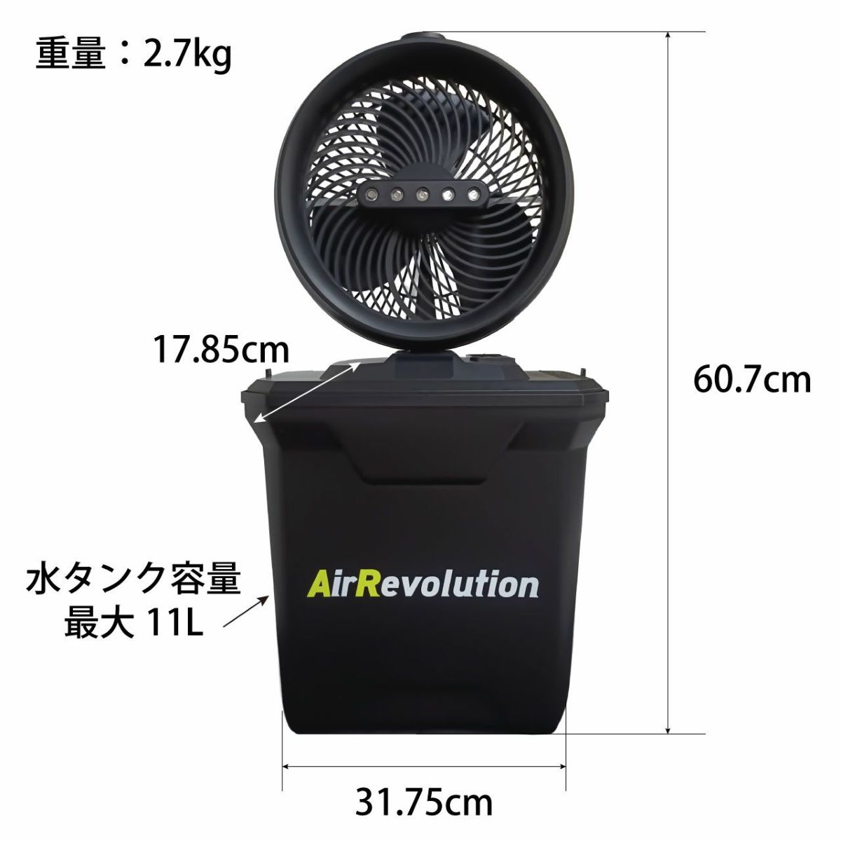 ＫＭネクスト エアーレボリューションミストファン