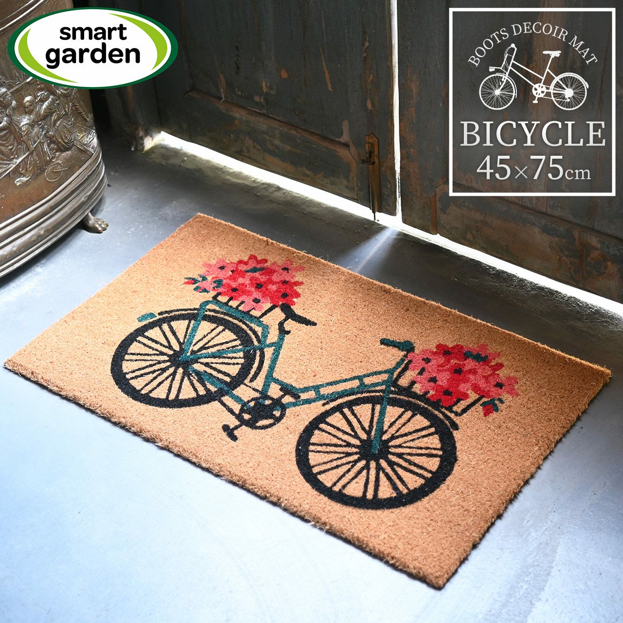 コイヤーマット 花と自転車 玄関マット