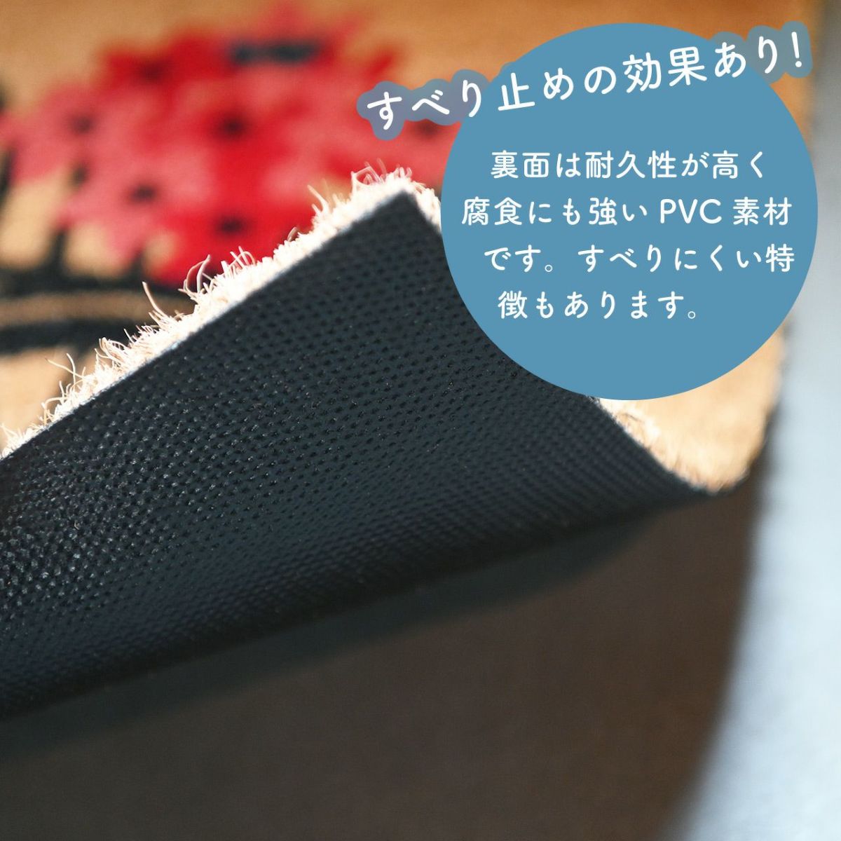 コイヤーマット 花と自転車 玄関マット