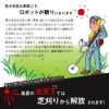 ARDENA ガルデナロボット芝刈り機 SILENO minimo