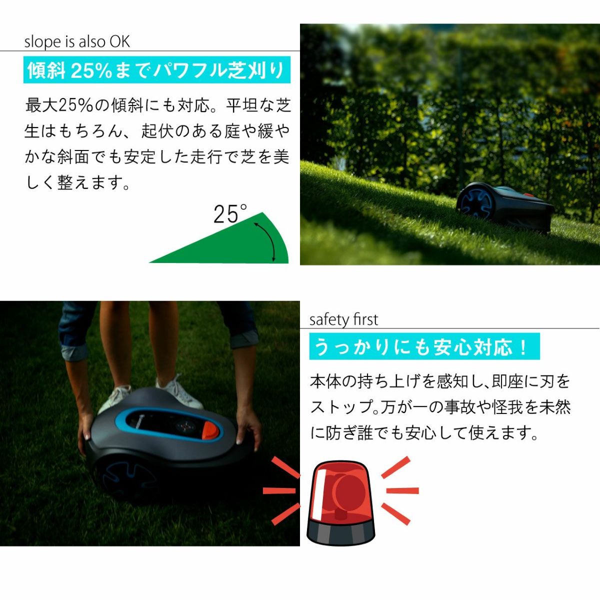 ARDENA ガルデナロボット芝刈り機 SILENO minimo