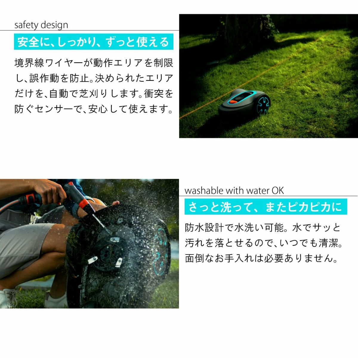 ARDENA ガルデナロボット芝刈り機 SILENO minimo