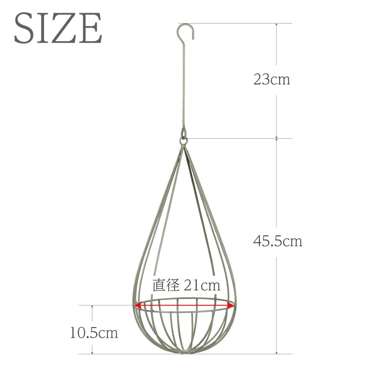 しずく型プラントハンガー Mサイズ