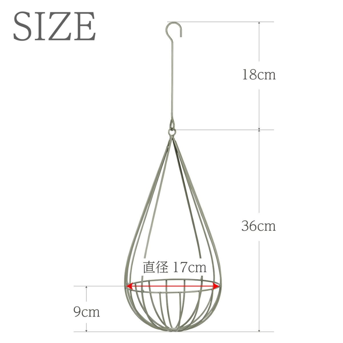 しずく型アイアンプラントハンガー Sサイズ