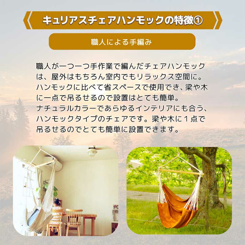 チェアハンモック チェアハンモック用ガーデンスタンド