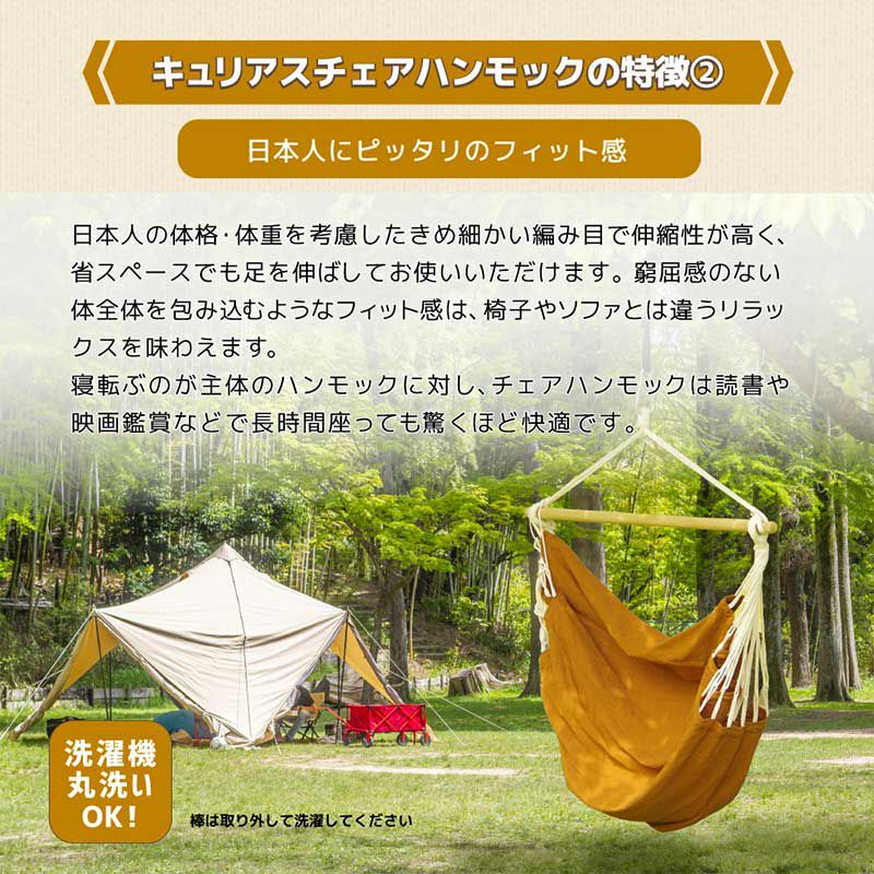 チェアハンモック チェアハンモック用ガーデンスタンド