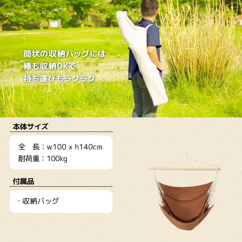 チェアハンモック チェアハンモック用ガーデンスタンド