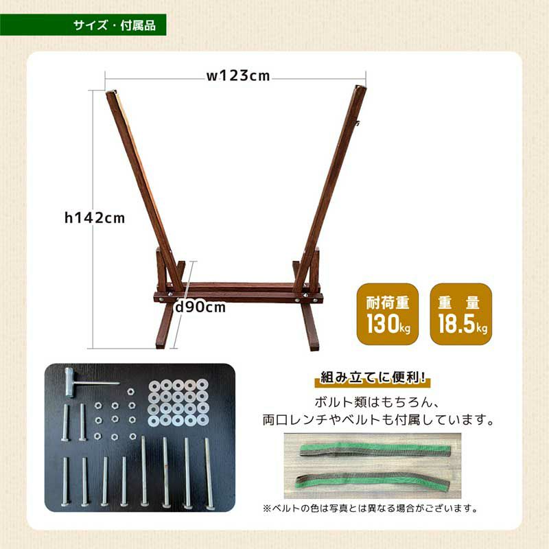 チェアハンモック チェアハンモック用ガーデンスタンド