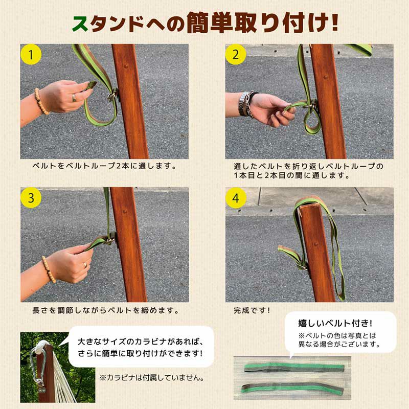 チェアハンモック チェアハンモック用ガーデンスタンド