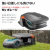 GARDENA ガルデナ ロボット芝刈り機用ガレージ - SILENO 芝生 芝刈り