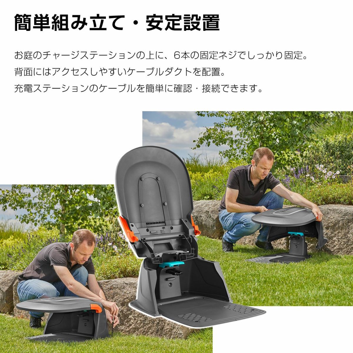 GARDENA ガルデナ ロボット芝刈り機用ガレージ - SILENO 芝生 芝刈り