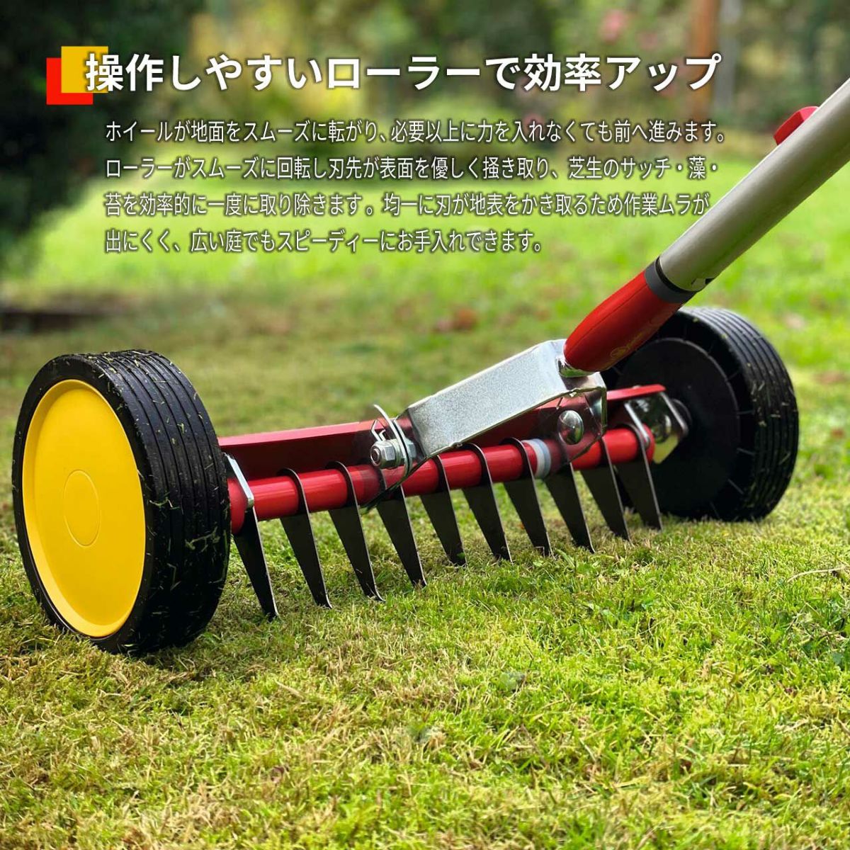 WOLF GARTEN（ウルフガルテン） MULTI-STAR マルチスター ローラー式芝生清掃レーキ