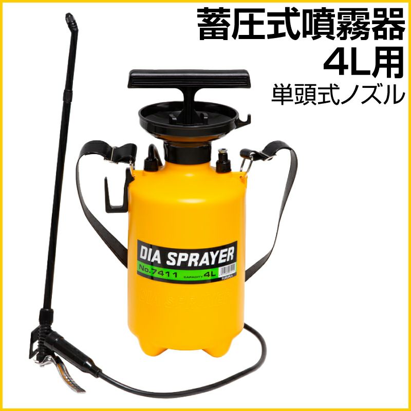 CPA1 12L 手動式噴霧器 オレンジ CPA1 12L 手動式噴霧器 オレンジ